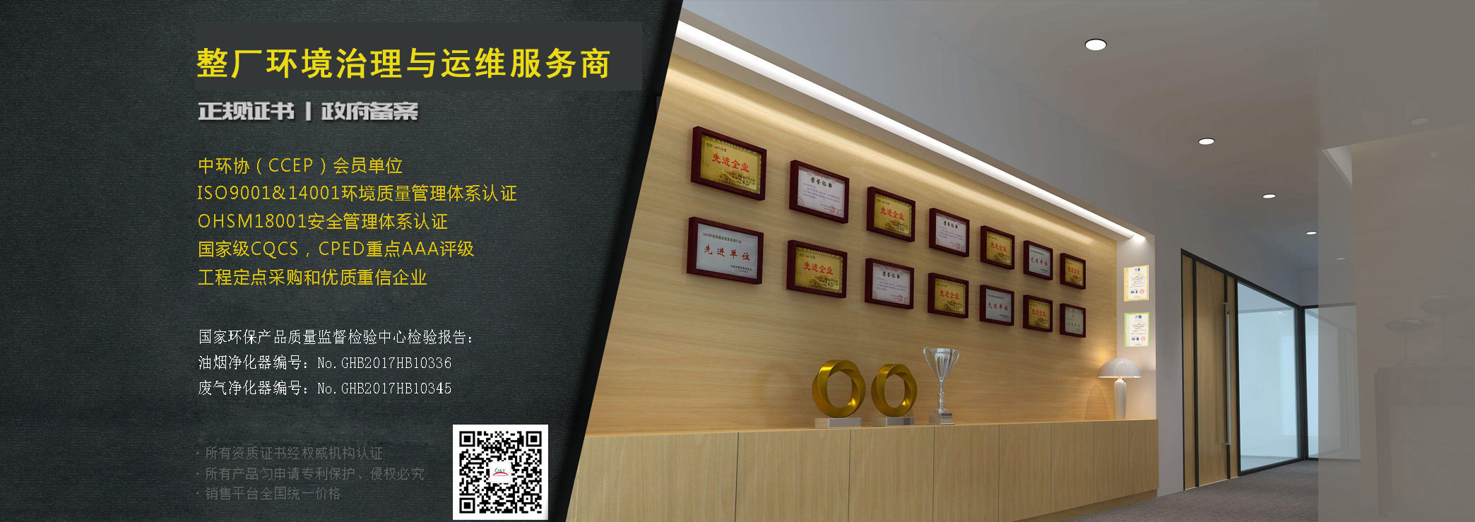 廣告（gào）輪換1