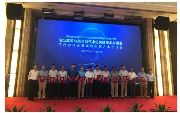 油煙淨化器可以(yǐ)提升(shēng)城市(shì)居民(mín)的呼吸幸福指數