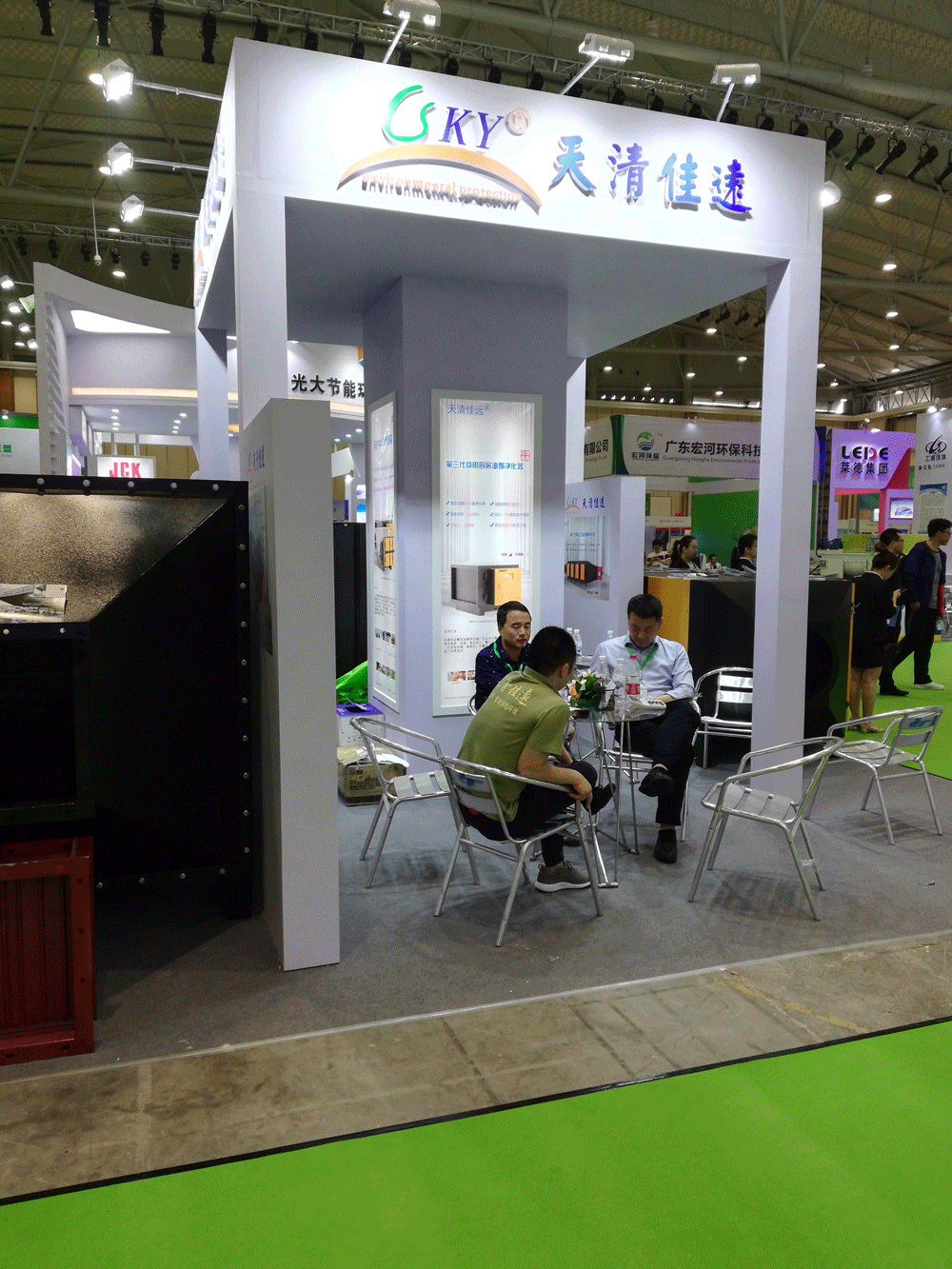 展會（huì）圖（tú）.gif