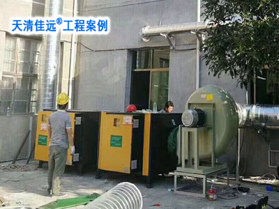 工業油煙淨化器